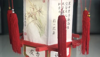 （二）銀川市中小學生“弘揚傳統(tǒng)·創(chuàng)意生活”彩燈剪紙手工制作大賽作品欣賞