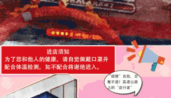 我們畫(huà)出了疫情之下的銀川，發(fā)現(xiàn)這么多人都在默默努力！